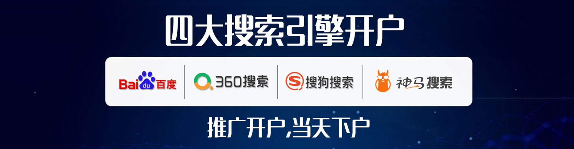 岳西sem运营