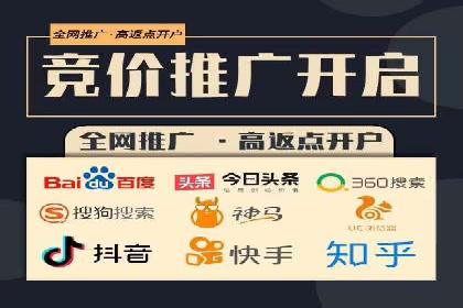 传统企业转型：信息流代运营的实践与思考